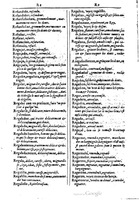 1616 - Veuve Marc Orry - Trésor des deux langues espagnole et française (Première et Seconde parties) - BM Lyon