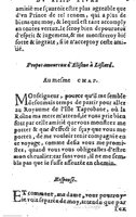 1582 - Jean Huguetan - Trésor des Amadis T. 1 - BM Lyon