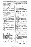 1607 - Marc Orry - Trésor des deux langues espagnole et française (Première et Seconde parties) - BU Tours