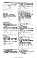 1607 - Marc Orry - Trésor des deux langues espagnole et française (Première et Seconde parties) - BU Tours