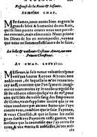 1582 - Jean Huguetan - Trésor des Amadis T. 2 - BM Lyon