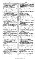 1607 - Marc Orry - Trésor des deux langues espagnole et française (Première et Seconde parties) - BU Tours