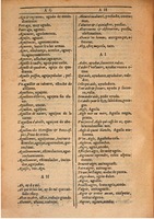 1607 - Marc Orry - Trésor des deux langues espagnole et française (Seconde partie) - BSB Munich