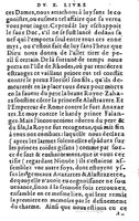 1582 - Jean Huguetan - Trésor des Amadis T. 1 - BM Lyon