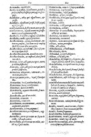 1616 - Veuve Marc Orry - Trésor des deux langues espagnole et française (Première et Seconde parties) - BM Lyon