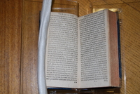 1600 - Balthazar Bellère - Trésor des récréations - Douai Quincy