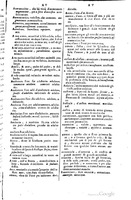 1617 - Samuel Crespin - Trésor des trois langues espagnole, française et italienne (3 parties) - Ohio