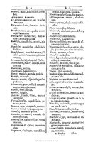 1607 - Marc Orry - Trésor des deux langues espagnole et française (Première et Seconde parties) - BU Tours