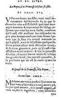 1582 - Jean Huguetan - Trésor des Amadis T. 1 - BM Lyon