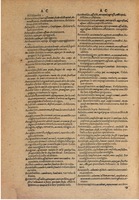 1606 - Samuel Crespin - Thresor des trois langues, francoise, italiene et espagnolle - BSB Munich