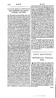 1629 - Veuve Nicolas Buon - Trésor du droit français (21754 T. 1) - BM Lyon