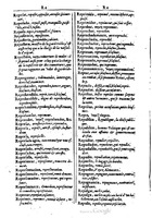 1616 - Veuve Marc Orry - Trésor des deux langues espagnole et française (Première et Seconde parties) - BM Lyon