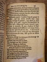 1569 - Benoît Rigaud - Trésor des vies de Plutarque - BNC Florence