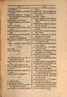 1607 - Marc Orry - Trésor des deux langues espagnole et française (Première et Seconde parties) - ÖNB Wien