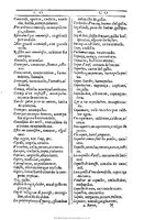 1607 - Marc Orry - Trésor des deux langues espagnole et française (Première et Seconde parties) - BU Tours