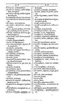 1607 - Marc Orry - Trésor des deux langues espagnole et française (Première et Seconde parties) - BU Tours