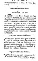 1582 - Jean Huguetan - Trésor des Amadis T. 1 - BM Lyon