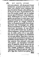 1560 - Jean d’Ogerolles et Gabriel Cotier Lyon - Trésor des Amadis - BSB Munich