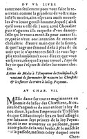 1582 - Jean Huguetan - Trésor des Amadis T. 1 - BM Lyon