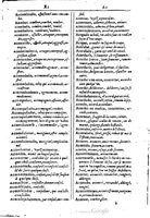 1616 - Veuve Marc Orry - Trésor des deux langues espagnole et française (Première et Seconde parties) - BM Lyon