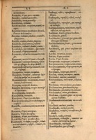 1607 - Marc Orry - Trésor des deux langues espagnole et française (Première et Seconde parties) - ÖNB Wien