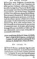 1582 - Jean Huguetan - Trésor des Amadis T. 1 - BM Lyon