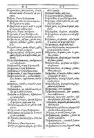 1607 - Marc Orry - Trésor des deux langues espagnole et française (Première et Seconde parties) - BU Tours