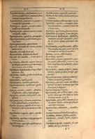 1607 - Marc Orry - Trésor des deux langues espagnole et française (Première et Seconde parties) - ÖNB Wien