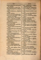 1607 - Marc Orry - Trésor des deux langues espagnole et française (Première et Seconde parties) - ÖNB Wien