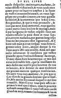 1582 - Jean Huguetan - Trésor des Amadis T. 1 - BM Lyon