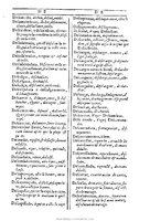 1607 - Marc Orry - Trésor des deux langues espagnole et française (Première et Seconde parties) - BU Tours
