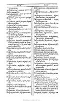 1607 - Marc Orry - Trésor des deux langues espagnole et française (Première et Seconde parties) - BU Tours