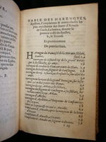 1559 - Étienne Groulleau - Trésor des Amadis - Les Méjanes, Aix-en-Provence
