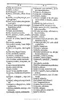 1607 - Marc Orry - Trésor des deux langues espagnole et française (Première et Seconde parties) - BU Tours