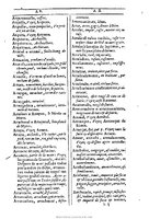 1607 - Marc Orry - Trésor des deux langues espagnole et française (Première et Seconde parties) - BU Tours