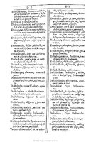 1607 - Marc Orry - Trésor des deux langues espagnole et française (Première et Seconde parties) - BU Tours