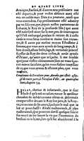 1560 - Vincent Sertenas et Gilles Robinot - Trésor des Amadis - British Library