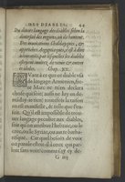 1576c. - Guillaume Chaudière - Trésor de la foi catholique - BnF