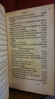 1559 - Jean Longis et Robert Le Mangnier - Trésor des Amadis - BM Lyon