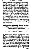 1582 - Jean Huguetan - Trésor des Amadis T. 2 - BM Lyon