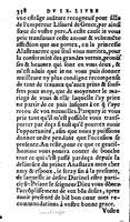 1606 - Jean Antoine Huguetan - Trésor des Amadis - Anvers Musée Plantin-Moretus