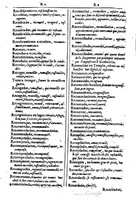 1616 - Veuve Marc Orry - Trésor des deux langues espagnole et française (Première et Seconde parties) - BM Lyon