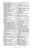 1607 - Marc Orry - Trésor des deux langues espagnole et française (Première et Seconde parties) - BU Tours