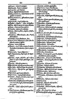 1616 - Veuve Marc Orry - Trésor des deux langues espagnole et française (Première et Seconde parties) - BM Lyon