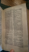 1599 - Abel Langelier - Trésor du nouveau style et protocole de chancellerie - BnF