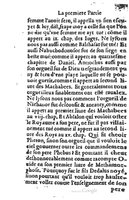 1573 - Benoît Rigaud - Trésor de sapience et fleur de toute bonté - BM Lyon