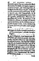 1567 - Jean Pygot - Trésor des Amadis - BM Lyon