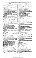 1607 - Marc Orry - Trésor des deux langues espagnole et française (Première et Seconde parties) - BU Tours