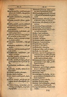 1607 - Marc Orry - Trésor des deux langues espagnole et française (Première et Seconde parties) - ÖNB Wien