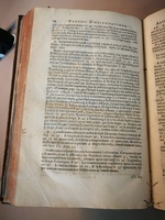 1633 - Zacharie Roman - Trésor d’observations astronomiques - BM Marseille